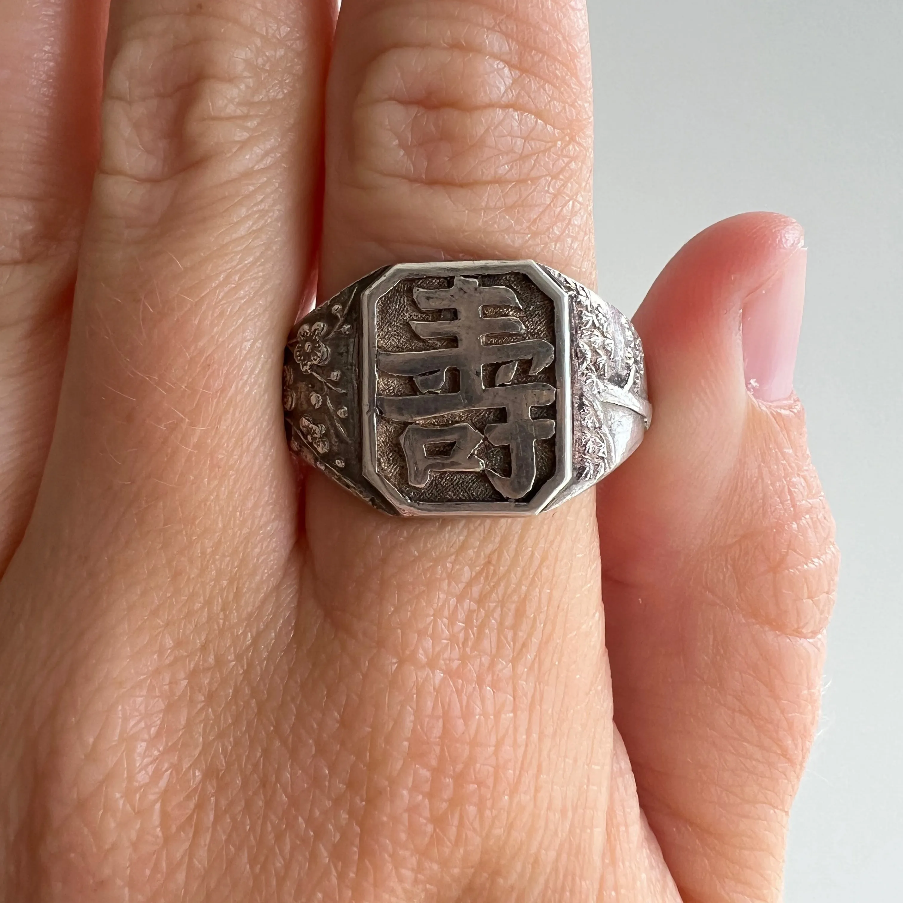 V I N T A G E // framed longevity / sterling silver Chinese longevity character ring / size 11.25